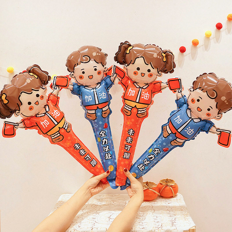 速发运动创加油棒学校幼儿园啦啦队手持助入充气气球威场会意氛围