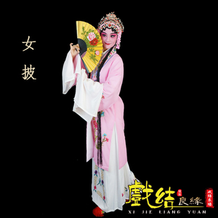 速发戏剧服装京剧戏服演旦山梁装伯祝英台古装戏曲披古典舞花出服