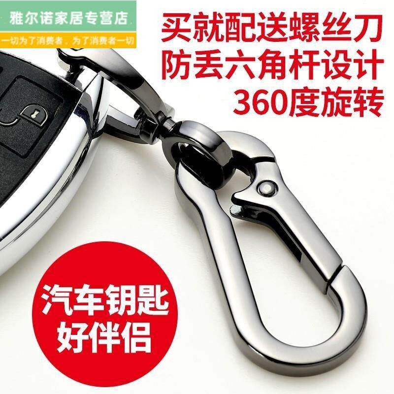 速发金属男士防丢8字马蹄扣汽车扣马镫口D字扣汽车连接环