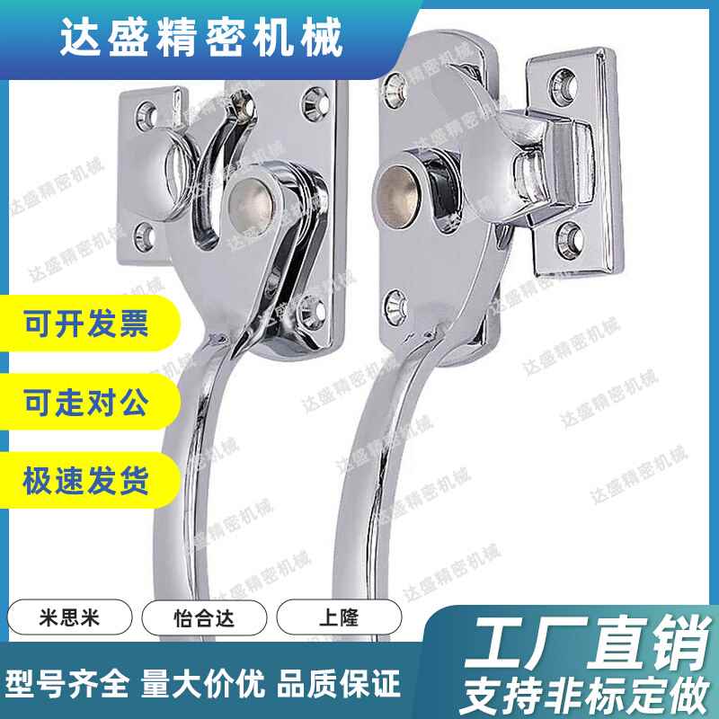 速发F01/11-L8L125L140不锈钢密封扣拔插型旋转拉手 冷冻库门把手