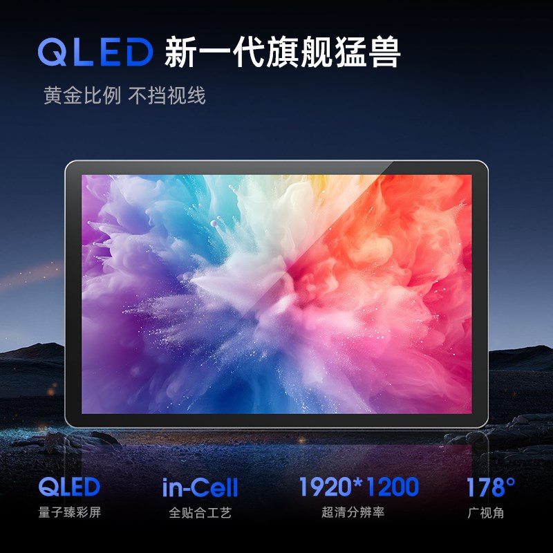 速发缤智XRV中控显示屏卫星导航新凌派CRV奥德赛City全景A