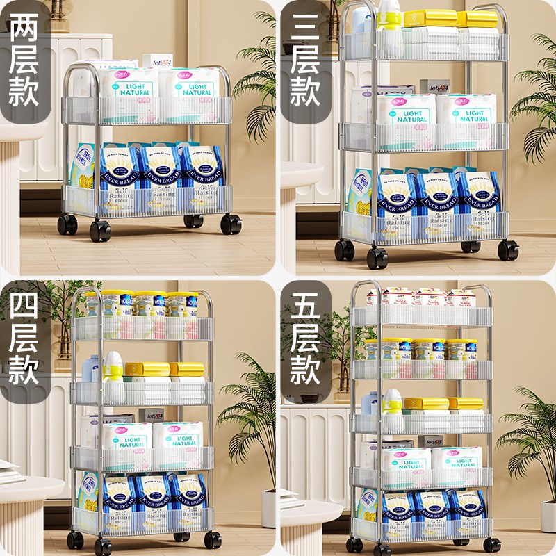 现货速发小推车零食置物架婴儿用品多层整理架落地可移动客厅多功