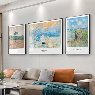 速发印象画挂奈日出客厅装 饰画名画沙发背景墙油画莫派三联画风景