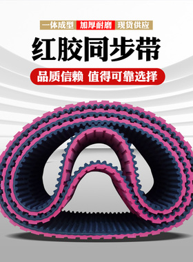 速发同步带立式包装机拉厚225L/240L/200L00L/T17-560加膜红胶