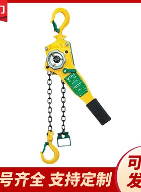 速发手扳葫芦艾尔培链条手动吨芦LB-I型0.5吨1吨2葫环链手扳葫芦