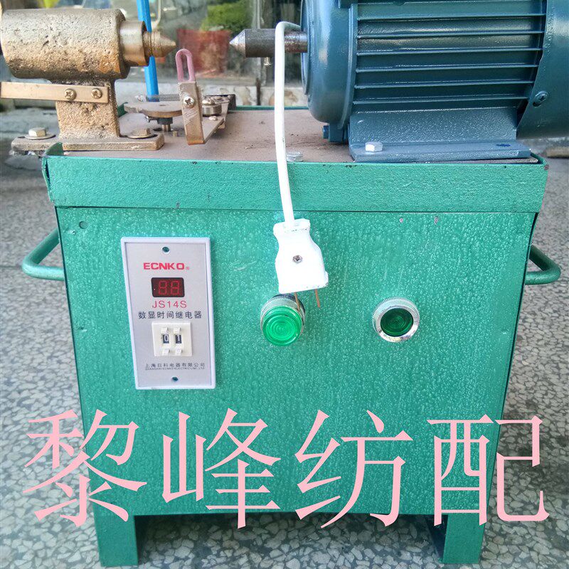 速发耳丝机 纺织工具 喷水 喷气织机厂绕耳丝用机器 两相电 耳丝