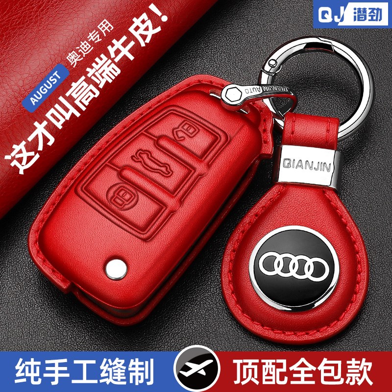 速发A套Q//2L/A1QS/TT/RS/TTS折叠车包扣壳