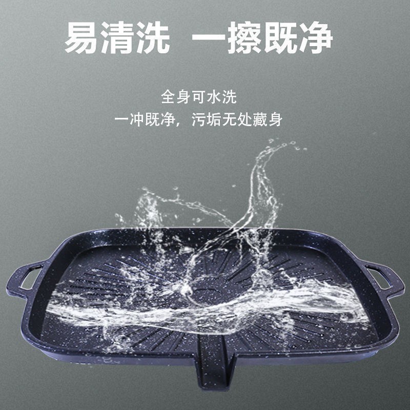 现货速发韩式格林电磁炉烤盘家用明火不粘涂层烤肉锅商用铁板烧烤