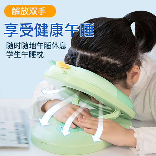 速发午睡枕小学生趴睡枕午休神器教室睡觉专用桌上抱枕折叠儿童趴