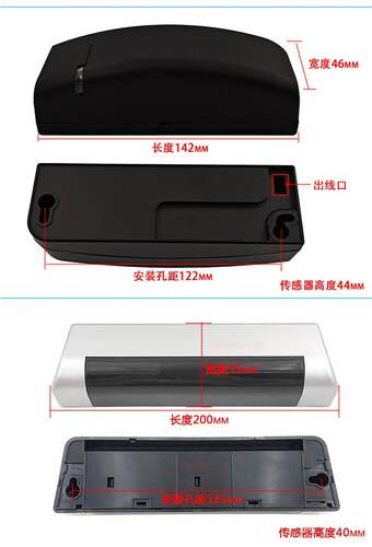 速发通用自动门感应器监视器半圆形平移电动玻璃门平开门24G微波