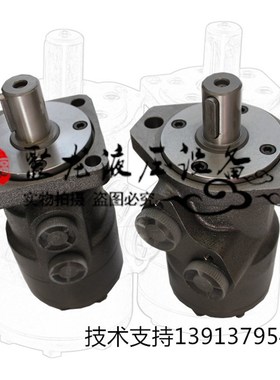 速发液压马达/BM050/80/1R0/125/160/20油/250/5/400/0压BM1/BM2