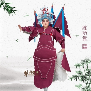 练专 戏剧练习功用帆布男靠 速发靠曲服装 男大靠武生武将军练功戏