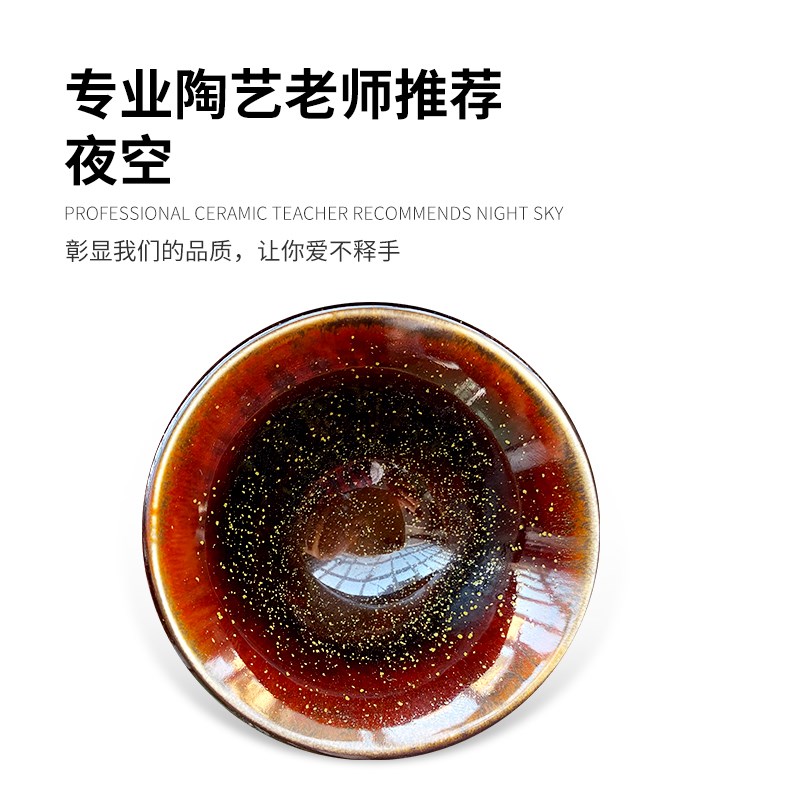 速发中齐制釉 中温窑变艺术釉电窑釉(夜空)陶艺釉料陶瓷釉1240