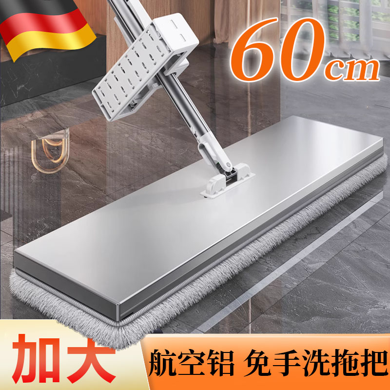 速发平板拖把人号家用懒大免手洗一拖净地拖干湿拖用地两布