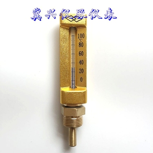 速发V型温度计金属空 船计温度用0-100度 管道用温度计套调温度计