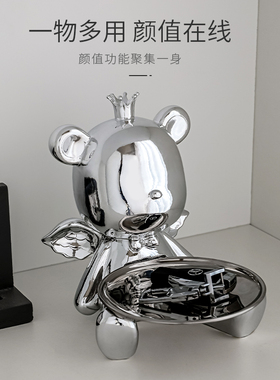 现货速发电镀熊入户进门口放托盘玄关摆件收纳鞋柜客厅桌面装饰品