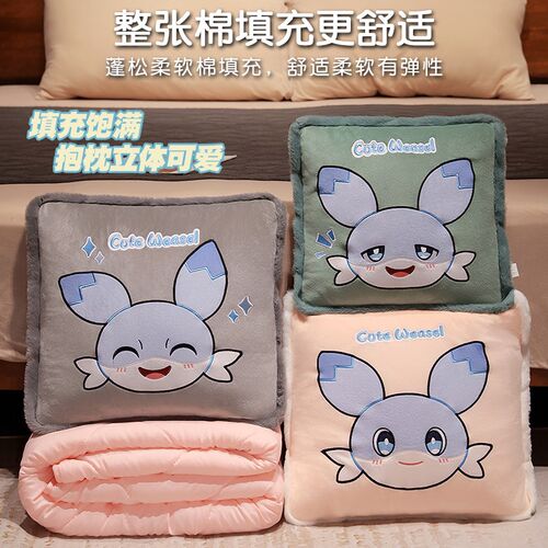 速发疾旋鼬抱枕被子两用办公室午休午睡毯子二合一汽车载用靠枕空