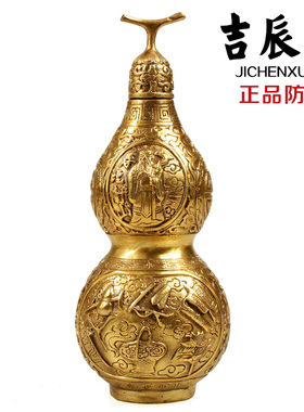 速发开口铜葫空开盖芦心八仙葫芦挂铜葫芦小件铜小号摆件客厅卧室