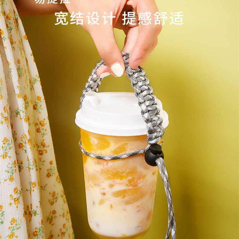 速发编织水携式套杯绳个性咖啡可奶茶杯套子防挂保玻温杯手提璃拎