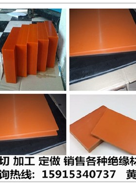 速发电木板橘红色 布板厚2  5 6 8 1  12 12016 18 50 22 25 26 0