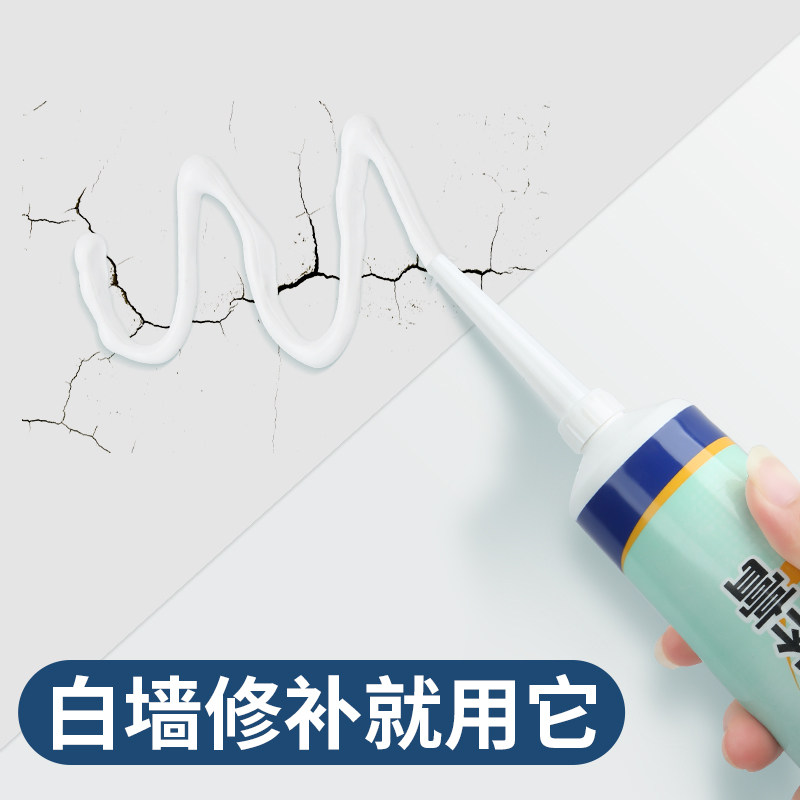 速发墙器遮丑神面家用乳胶漆内墙墙新装饰去污补洞修补膏自粘翻贴
