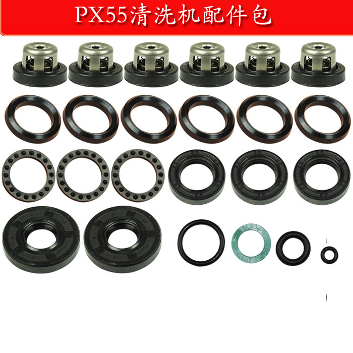 速发PX-55型清洗机配件理猫高压洗车机配件刷车机修熊包洗车器密