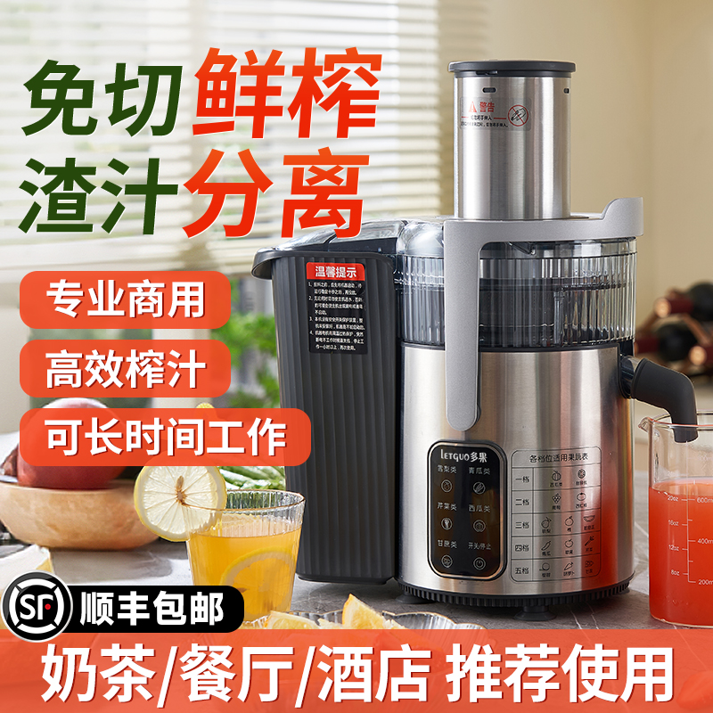 【商用】快速出汁可长时间工作