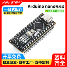 兼容Arduino NANO开发板增强版ATmega328P单片机入门编程控制板