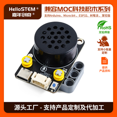 AI智能语音识别模块离线桌宠语音控制支持mixly编程兼容Arduino