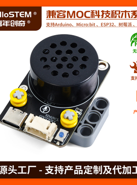 AI智能语音识别模块离线桌宠语音控制支持mixly编程兼容Arduino