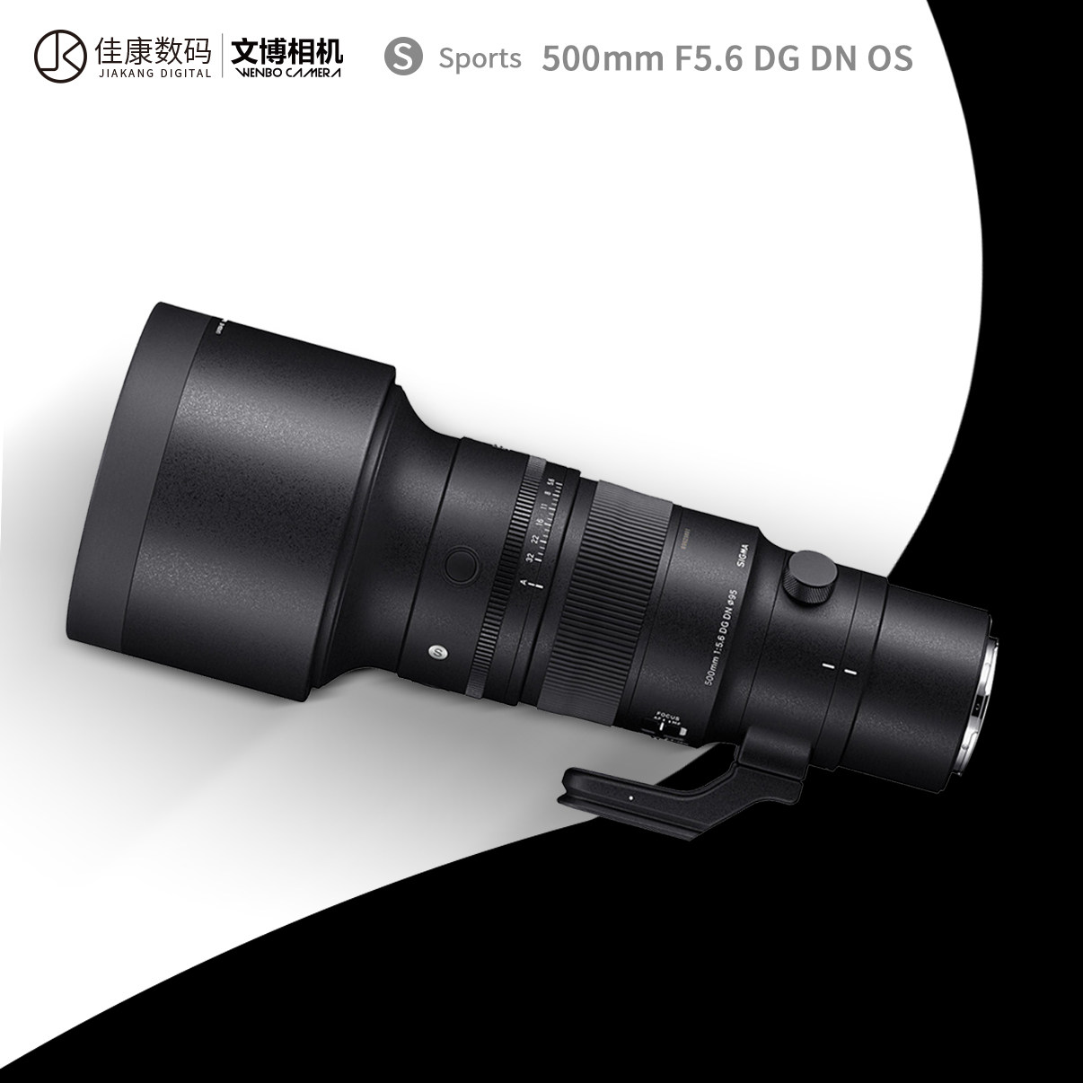 适马500 5.6 DG DN适马500定焦镜头500mm f5.6远摄定焦适马556