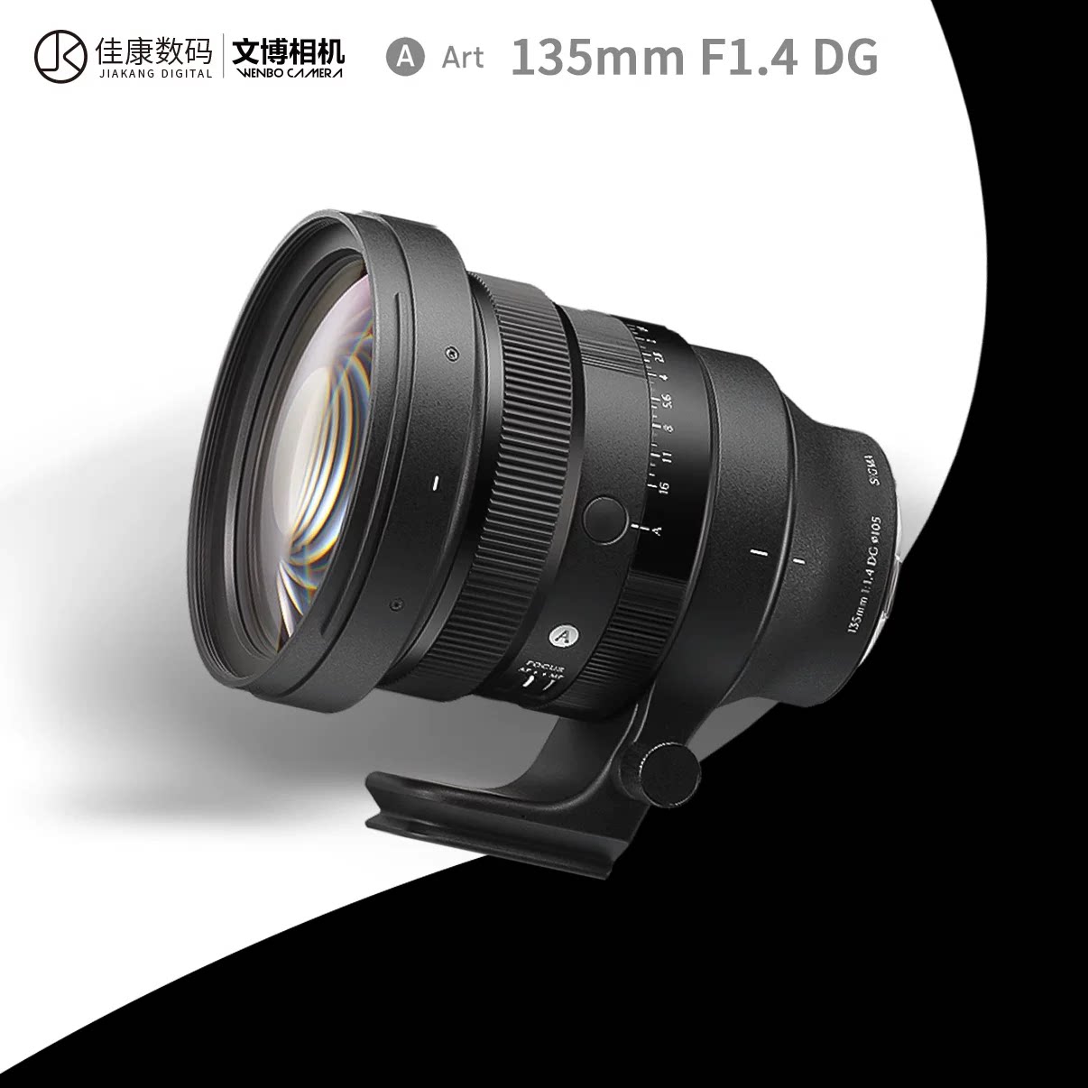 适马135mmF1.4Art大光圈镜头