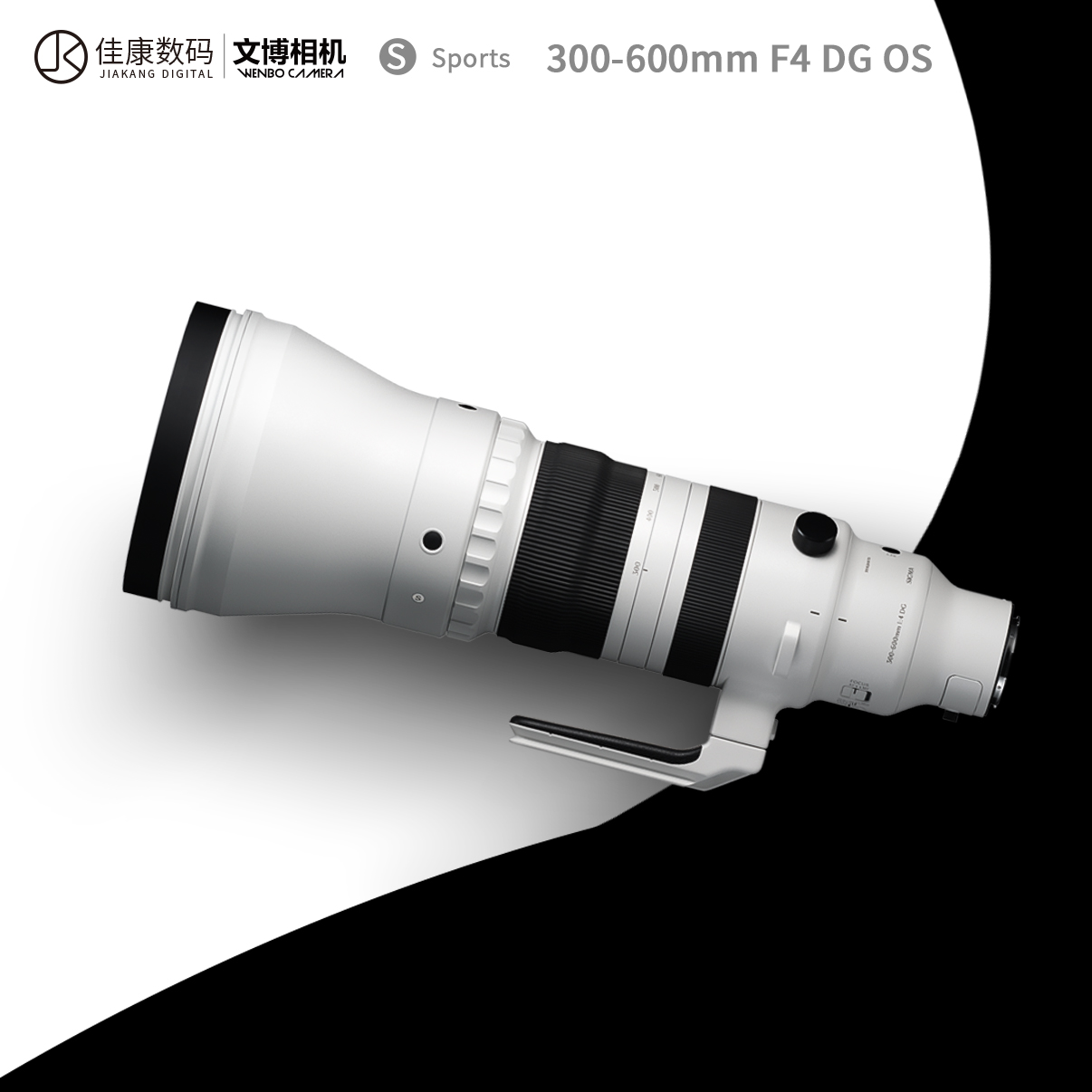 适马300-600f4远摄变焦