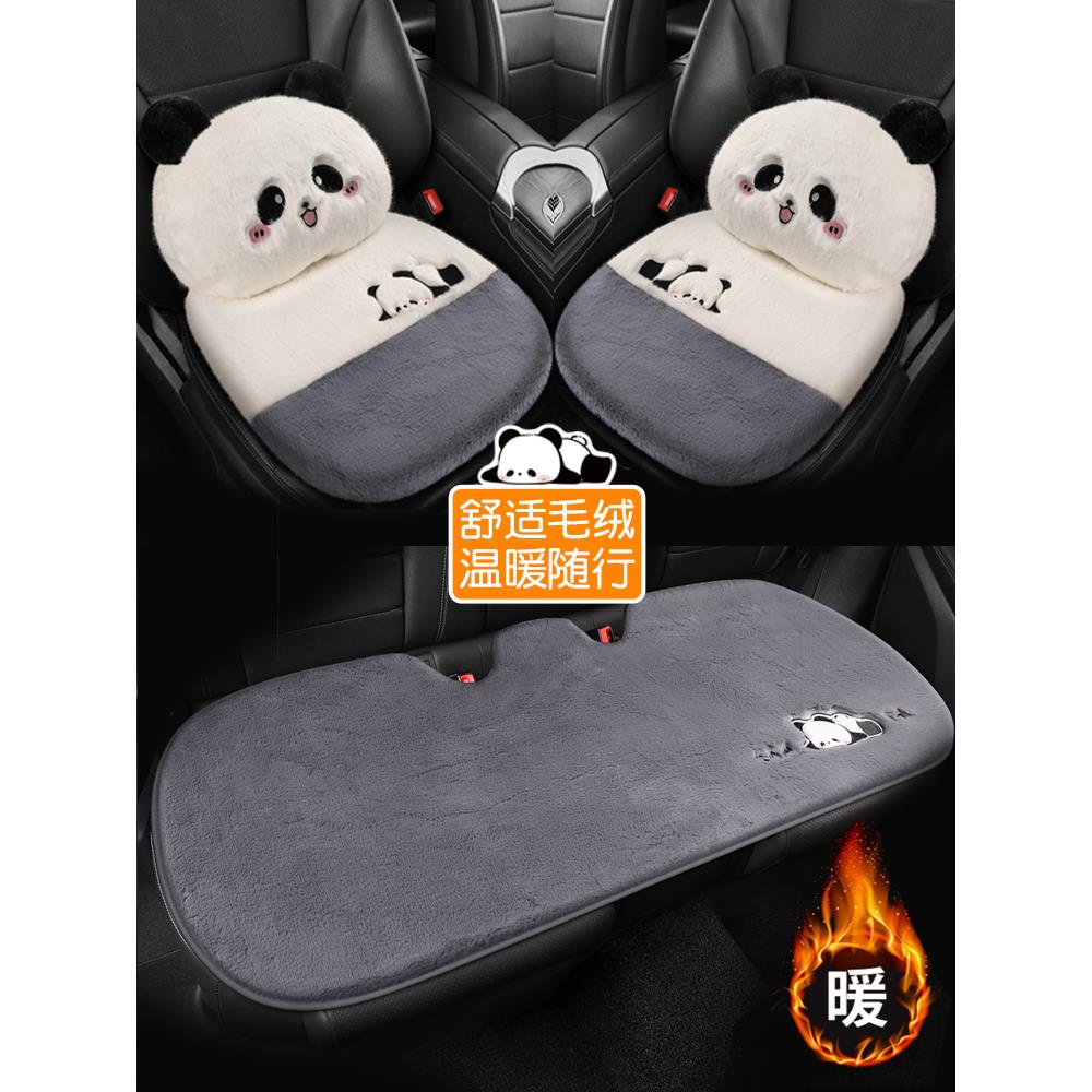适用于大货车坐垫座套防屁