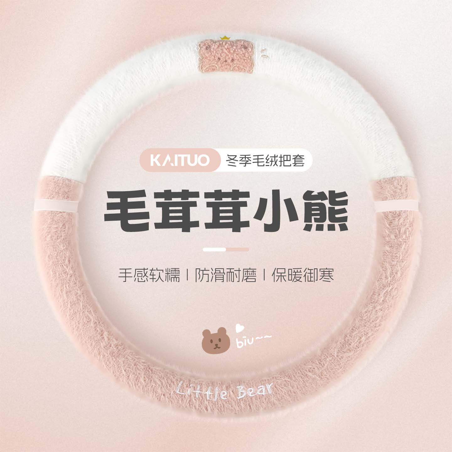 适用比亚迪元plus方向盘套