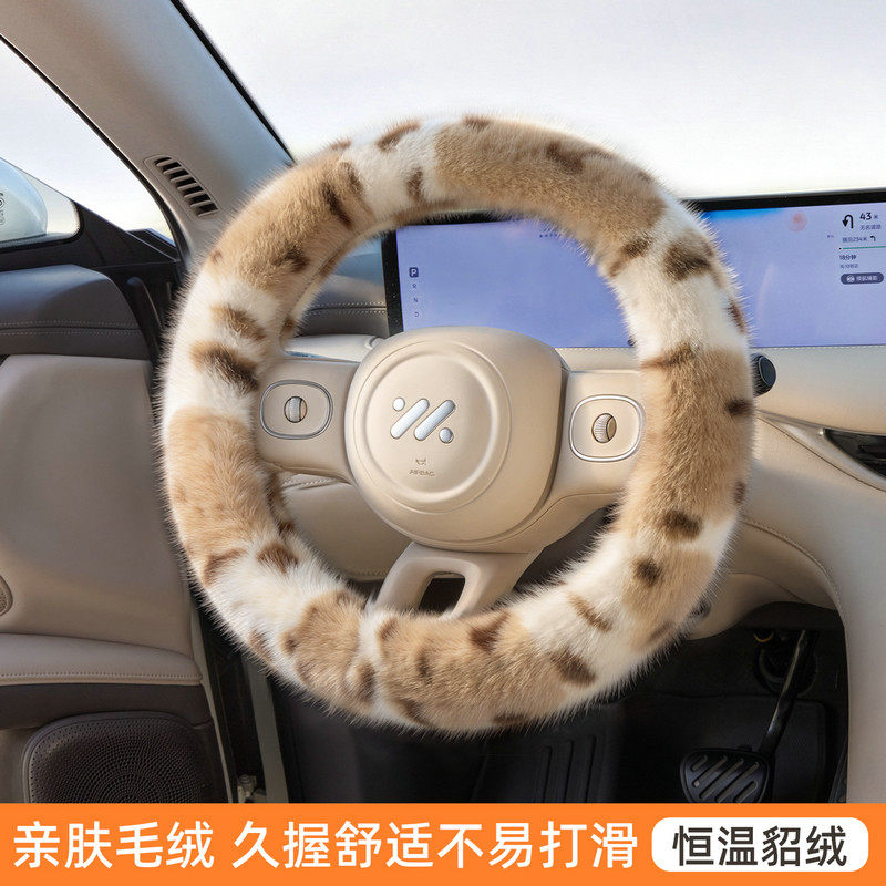 福克斯福睿斯蒙迪欧锐界翼虎锐际翼博方向盘套冬季保暖毛绒可爱