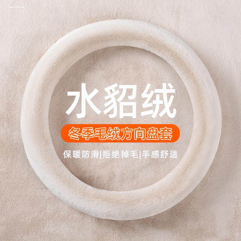 适用东风神奕炫MAX保暖方