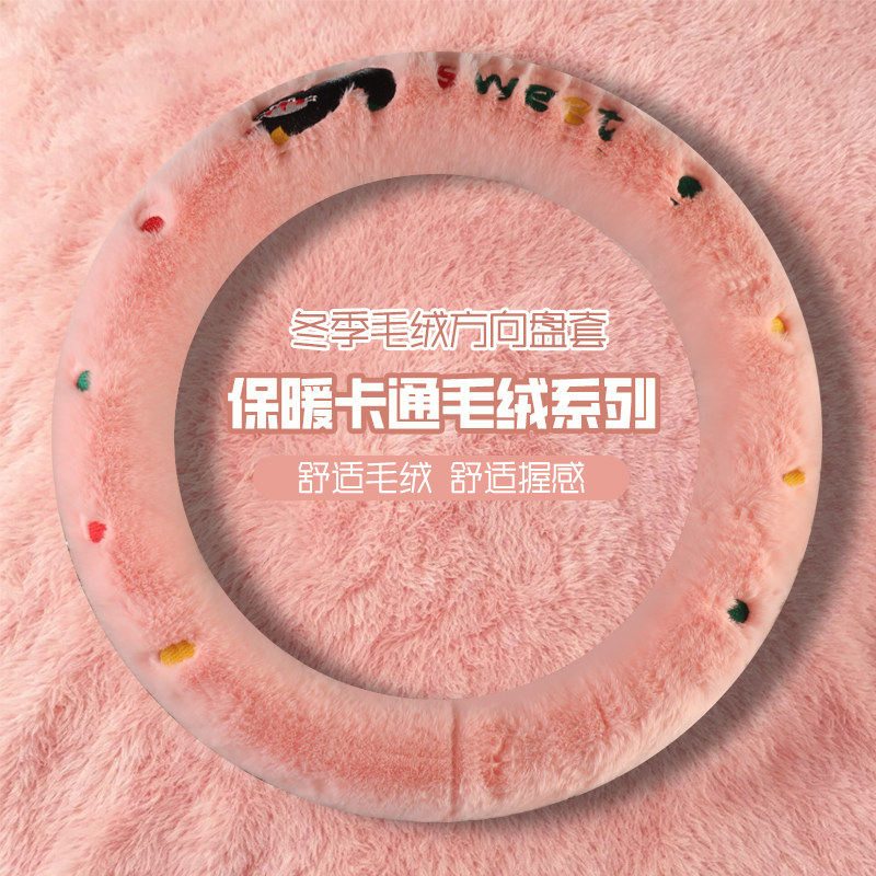 小鹏P7+ G6 G7 G9L GX X9 P5 G3 MONA M03冬季毛绒女可爱方向盘套