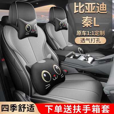 2025款DM-i智驾版80K领先