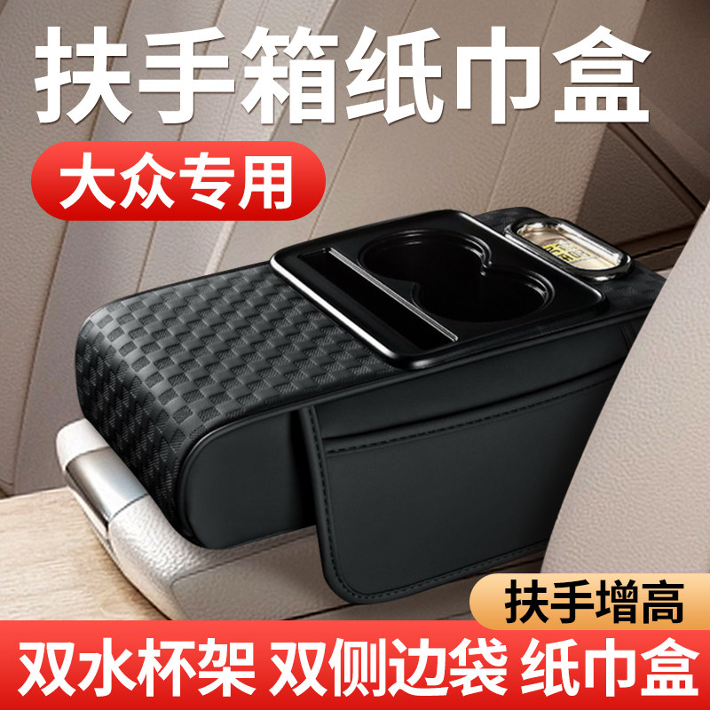 适用大众揽境帕萨特迈腾速