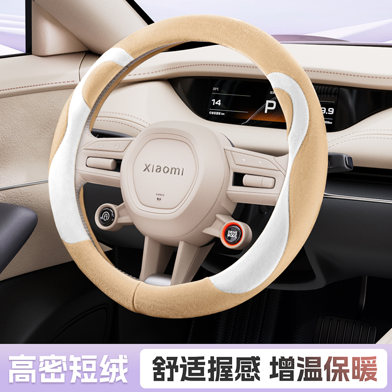 新款毛绒冬季金彭迷你plus