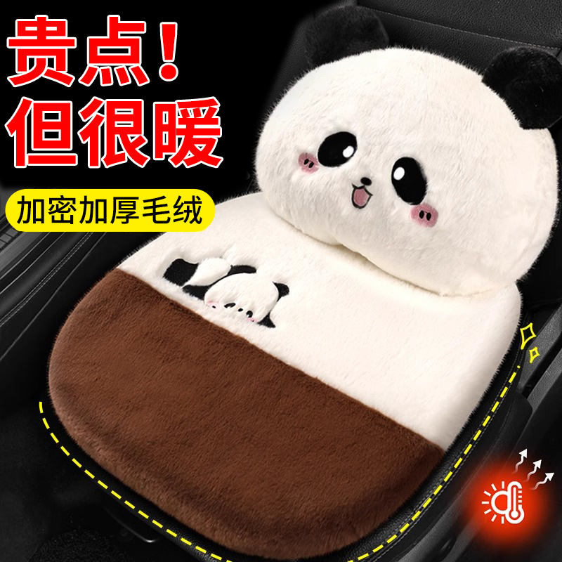 适用于大货车坐垫座套防屁