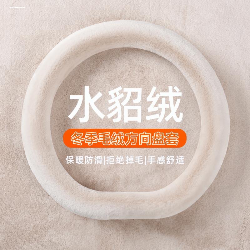 适用吉利博越方向盘套16-1