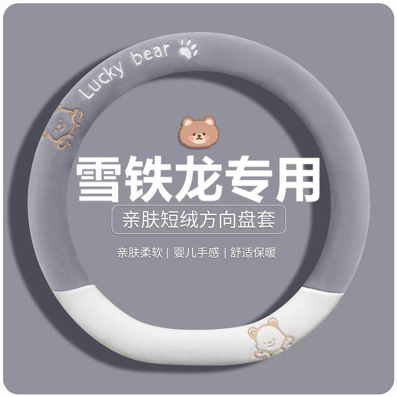 雪铁龙c5世嘉3r爱丽舍4l2