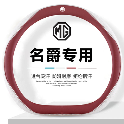 适用名爵MG567EZSHULANO汽