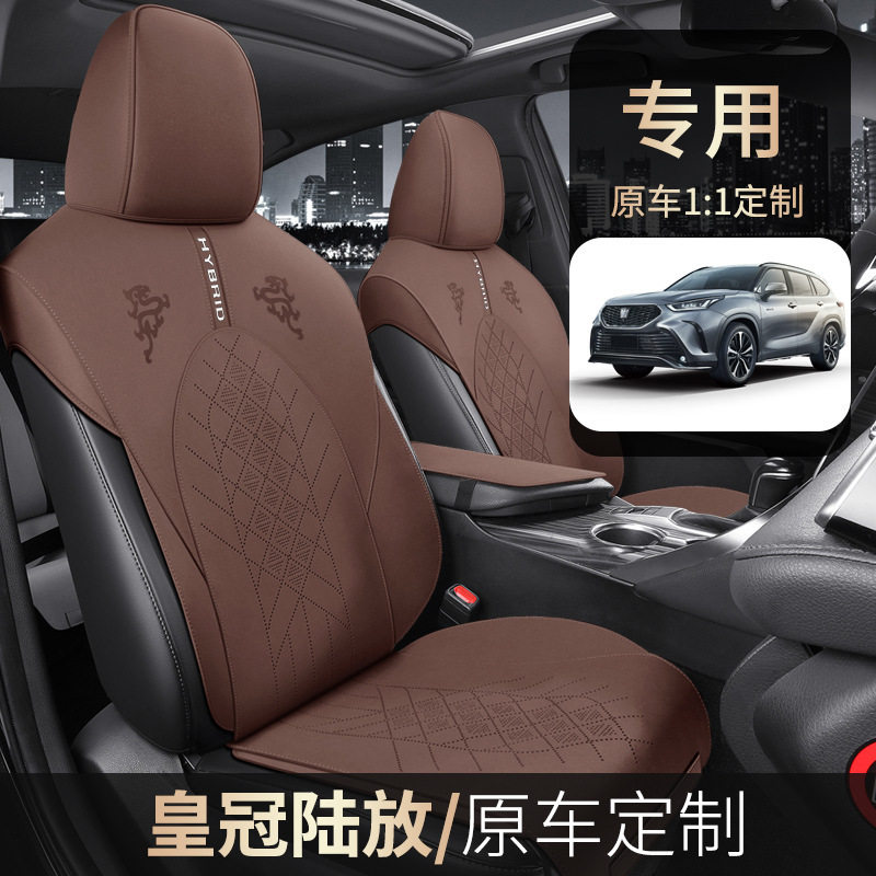 适用于丰田皇冠陆放专用坐垫新款汉兰达翻毛皮座椅套四季汽车座套