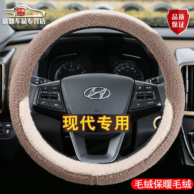 现代途胜IX3525索纳塔达领