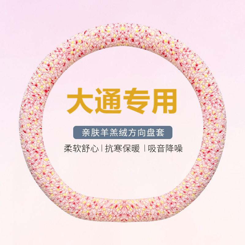 适用上汽大通T60EG10D609