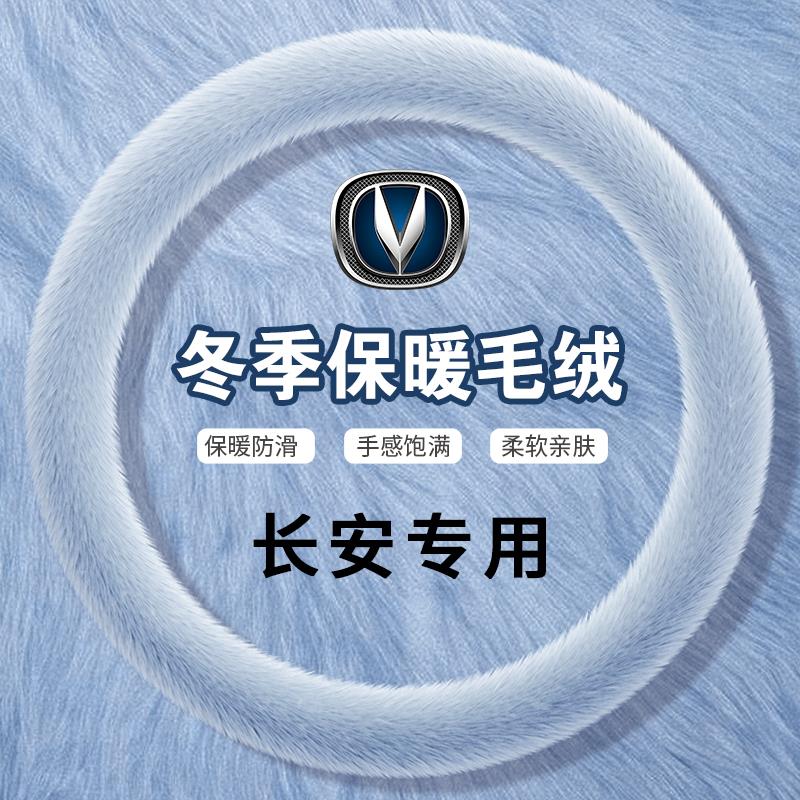 长安cs3555pluCS75逸动ni