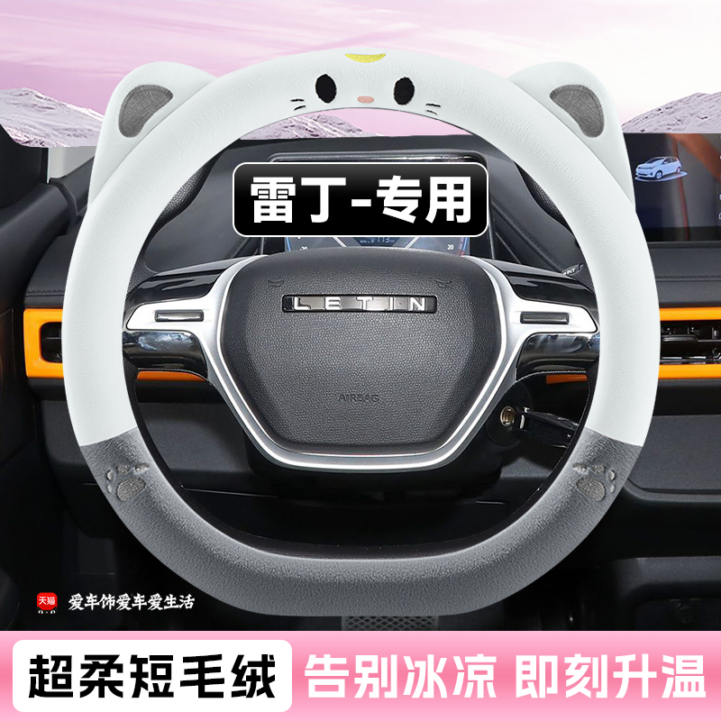 雷丁芒果D50703080S50CO